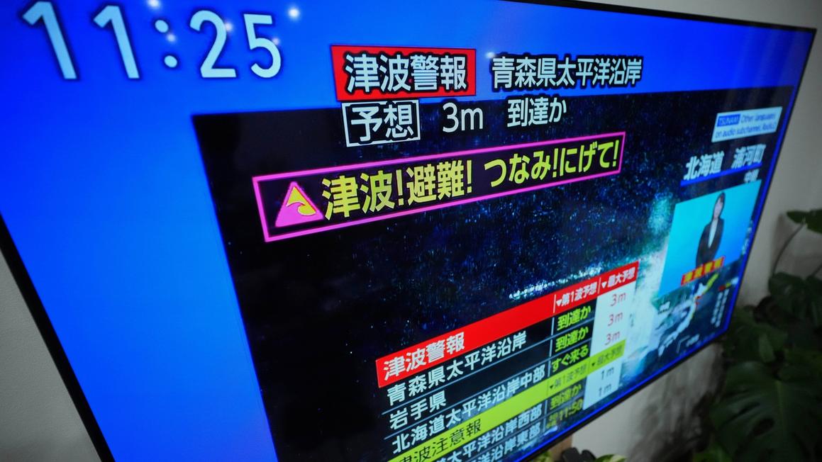 18263943 120825 kabc ap japan tsunami warning