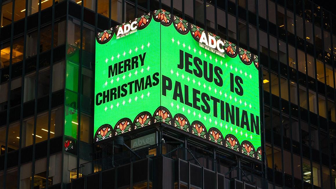 jesus is palestinian billboard
