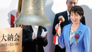 Thị trường châu Á đi xuống, Phố Wall đi ngang trong phiên giao dịch cuối năm 2025