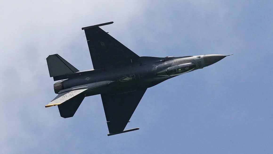 Máy bay F-16 của NORAD chặn máy bay xâm phạm không phận cấm gần Trại David khi Tổng thống Donald Trump có mặt