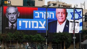 Khối của Netanyahu thất bại trong cuộc bầu cử Israel, các đồng minh cân nhắc thay đổi