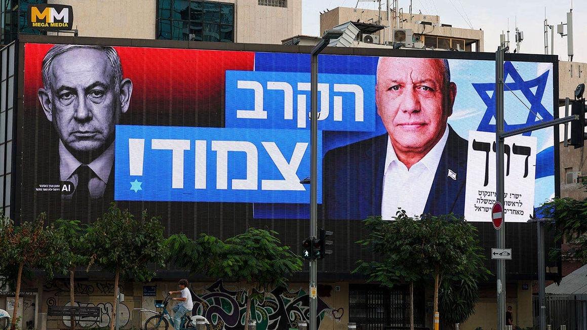 Khối của Netanyahu thất bại trong cuộc bầu cử Israel, các đồng minh cân nhắc thay đổi